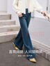 香影闊腿牛仔褲女2026春季新款丹寧風(fēng)復古寬松梨形身材高腰直筒褲 牛仔藍 L 165/68A/110-125斤 曬單實(shí)拍圖