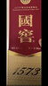 瀘州老窖 國窖1573 濃香型白酒 52度 500ml*2瓶(年份隨機)送禮袋 曬單實(shí)拍圖