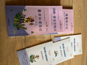 快樂(lè )讀書(shū)吧六年級下冊指定閱讀：魯濱孫漂流記+湯姆索亞歷險記+騎鵝旅行記(套裝共3冊）課外閱讀書(shū)必讀 曬單實(shí)拍圖