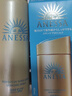 安熱沙（Anessa）防曬套裝小金瓶防曬霜60ml+防曬噴霧60g防水防汗防曬霜京東自營(yíng) 曬單實(shí)拍圖