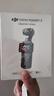 大疆 DJI Osmo Pocket 3 全能套裝 一英寸口袋云臺相機 OP靈眸手持數碼相機 旅游vlog 便攜美顏攝像 曬單實(shí)拍圖