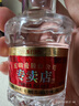 五糧濃香五糧液股份公司 小酒版 52度 50mL 1瓶 1995專(zhuān)賣(mài)店 濃香型白酒 曬單實(shí)拍圖