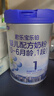 君樂(lè )寶(JUNLEBAO)樂(lè )鉑嬰兒配方奶粉808克(0-6個(gè)月齡，1段)  曬單實(shí)拍圖