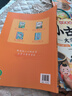 【斗半匠】小學(xué)生必背小古文彩圖注音大字版一年級二年級三年級四五六年級同步人教版課本教材配套古詩(shī)文課外閱讀書(shū) 【單本】小學(xué)生必背小古文 課外閱讀書(shū) 曬單實(shí)拍圖