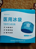 冷敷冰敷手套醫用冰袋冷敷理療袋化療冷敷 1只冰帽+2只冰手套+2只冰腳套 曬單實(shí)拍圖