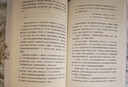 4冊余秋雨 文化苦旅 2024新版+千年一嘆+中國文脈+行者無(wú)疆 余秋雨 中國文化課 老子通釋 周易簡(jiǎn)釋 磨鐵圖書(shū) 正版 文化苦旅【2024新版】 曬單實(shí)拍圖