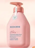 貝德美（bodcrme）藍甘菊兒童沐浴露520ml 溫和潔凈 水潤保濕 弱酸性男女孩寶寶通用 曬單實(shí)拍圖
