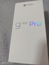 摩托羅拉（Motorola）moto g100 Pro 1.5K護眼屏 6720mAh大容量電池 IP68防水 新品5G手機 支持應用六開(kāi) 【政府補貼】 云墨黑 12GB+256GB 曬單實(shí)拍圖