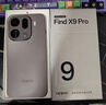 OPPO【國家補貼15%】Find X9 Pro 年度旗艦手機  哈蘇相機【孫穎莎同款】新品 絨砂鈦 12GB+256GB 官方標配【全網(wǎng)聯(lián)?！?曬單實(shí)拍圖