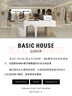 百家好（Basic House）Basic House/百家好100%綿羊毛高領針織衫女修身顯瘦內搭打底衫冬 黑色 L 曬單實拍圖
