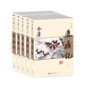 二手金庸作品集金庸全集－鹿鼎記 金庸 9787546213415 85新 曬單實(shí)拍圖