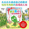 好饞好饞的小鱷魚(yú)（全4冊） 隅倉智子著(zhù)  小鱷魚(yú)繪本【2-6歲】 曬單實(shí)拍圖