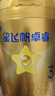 飛鶴星飛帆卓睿 嬰幼兒配方奶粉3段(1-3歲)300克 育兒補貼 0元試用 曬單實(shí)拍圖