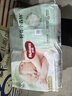 好奇（Huggies）小森林紙尿褲S62片(4-8kg)尿不濕心鉆【透氧頂配更低敏】 曬單實(shí)拍圖