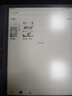 漢王【重磅新品】智能手寫(xiě)辦公本M10mini 8.2英寸語(yǔ)音轉寫(xiě)電子書(shū)閱讀器墨水屏電紙書(shū)筆記本平板電腦 M10mini電紙書(shū)+保護套 曬單實(shí)拍圖