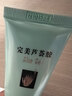 完美蘆薈膠40g補水保濕乳液曬后修護面霜改善肌膚毛孔粗糙溫和祛痘 曬單實(shí)拍圖