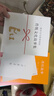 易中天傳統文化故事集 論語(yǔ) 孟子 莊子 周易 易中天寫(xiě)給外孫的書(shū) 小學(xué)生一二三四五六年級課外閱讀書(shū)籍 中國中華傳統文化書(shū) 易中天傳統文化故事集(附贈相框手提袋) 曬單實(shí)拍圖