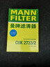 曼牌濾清器（MANNFILTER）空調濾清器空調濾芯CUK2733/2沃爾沃S80S60LXC60攬勝極光發(fā)現神行 曬單實(shí)拍圖