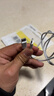斯泰克適用于蘋(píng)果充電線(xiàn)PD快充20/30W數據線(xiàn)Type-C to Lightning閃充iPhone14/13/12Pro/XsMax手機車(chē)載 曬單實(shí)拍圖