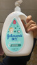 強生（Johnson）嬰兒牛奶沐浴露1kg 新生兒寶寶兒童青少年成人洗護乳液新年禮物 曬單實(shí)拍圖
