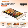 九陽(yáng)（Joyoung）烤肉盤(pán)烤肉鍋烤肉家用多功能電烤爐多功能鍋大容量大功率輕油少煙電烤肉機VK123 曬單實(shí)拍圖