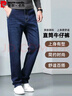皮爾卡丹（pierre cardin）【加絨彈力】牛仔褲男春季商務(wù)休閑寬松直筒褲子藍色34碼 曬單實(shí)拍圖