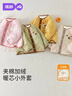婧麒（JOYNCLEON）寶寶夾棉外套秋冬季兒童保暖加絨上衣嬰幼兒內膽外出棉服冬裝 粉色 100 cm 曬單實(shí)拍圖