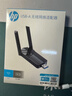 惠普（HP）無(wú)線(xiàn)網(wǎng)卡 WiFi6免驅 USB接收器5G雙頻 臺式筆記本電腦WiFi接收器發(fā)射器 外置雙天線(xiàn) 曬單實(shí)拍圖