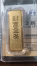 GXGOLD G京東金融廣西金融20克財富金條 黃金金條 20 曬單實(shí)拍圖