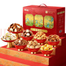 百草味堅果零食禮盒2028g/20件 新年貨節含開(kāi)心果松子夏威夷果腰果送禮 曬單實(shí)拍圖