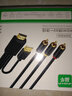晶華HDMI轉AV轉換線(xiàn) 高清網(wǎng)絡(luò )機頂盒電腦PS4連接老式電視機頂盒轉RCA接電視投影儀連接線(xiàn) 黑色2米Z131G 曬單實(shí)拍圖