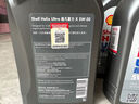 殼牌（Shell）全合成機油超凡喜力5W-30 API/SP級 4L灰殼汽車(chē)保養香港進(jìn)口 曬單實(shí)拍圖