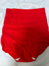 都市麗人本命年馬年女士紅色內褲女純棉高腰收腹大碼鴻運三角褲4條XL 曬單實(shí)拍圖