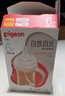 貝親（Pigeon）自然離乳 PPSU重力球吸管雙把手奶瓶 240mL  6月+ AA252 曬單實(shí)拍圖