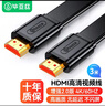 畢亞茲  HDMI線(xiàn)2.0版扁線(xiàn) 3米 4K數字高清線(xiàn)3D視頻線(xiàn) 電腦機頂盒接電視投影儀連接線(xiàn) 曬單實(shí)拍圖