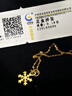 中國黃金（CHINA GOLD）足金雪花吊墜女黃金項鏈鎖骨鏈掛墜首飾新年節生日禮物送女友老婆 【今/次日達】雪花吊墜【配S925鏈】約0.2g 曬單實(shí)拍圖