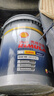 殼牌（Shell）勁霸柴油機油 R4 Super CI-4 15W-40 18L 國四 國五 重負荷潤滑油 曬單實(shí)拍圖