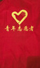 志愿者馬甲定制logo印字紅色義工馬甲定制超市活動(dòng)背心公益廣告衫 青年志愿者馬甲 2XL 曬單實(shí)拍圖