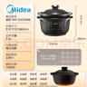 美的（Midea）全能微壓電燉鍋電砂鍋全自動(dòng)1500W大功率電燉盅內膽可明火燉湯盅煲湯鍋煮粥3.5L燜燉飯煲燉鍋 3566 曬單實(shí)拍圖