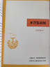經(jīng)典常談+昆蟲(chóng)記【套裝2冊】  八年級下冊必讀名著(zhù)人教升級版 人民教育出版社人教版名著(zhù)閱讀課程化叢書(shū) 初中初二下語(yǔ)文教科書(shū)配套書(shū)目（贈閱讀手冊） 曬單實(shí)拍圖