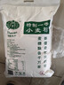 帥奇 新疆面粉特一粉適合饅頭烙餅拉條等各類(lèi)面食中筋通用小麥粉 20斤 曬單實(shí)拍圖