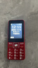 老年人手機國家補貼 4G全網(wǎng)通超長(cháng)待機直板按鍵 大字大聲音大屏大按鍵 學(xué)生專(zhuān)用商務(wù)備用功能機 紅色 曬單實(shí)拍圖
