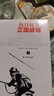 （全三冊）抗日戰爭正面戰場(chǎng) 鳳凰出版社 包郵 曬單實(shí)拍圖