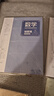 洧宜開(kāi)學(xué)必備分科目筆記本B5學(xué)科本子高中生筆記本初中全套學(xué)科錯題本中學(xué)生用各科作業(yè)本化學(xué)1本裝 曬單實(shí)拍圖