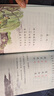 【新華書(shū)店正版】適用2025新版小學(xué)二年級下冊語(yǔ)文書(shū)課本教材人教部編版2年級下冊語(yǔ)文二下人民教育出版社語(yǔ)文二年級下冊語(yǔ)文人教版 二年級下冊語(yǔ)文+寫(xiě)好中國字+榮恒閱讀理解 曬單實(shí)拍圖
