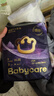 babycare皇室pro拉拉褲XL3片試用裝(12-17kg)寶寶嬰兒尿不濕超薄透氣 曬單實(shí)拍圖