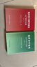 臨床診療指南 婦產(chǎn)科學(xué)分冊+臨床技術(shù)操作規范 婦產(chǎn)科學(xué)分冊 2024修訂版中華醫學(xué)會(huì )婦產(chǎn)科學(xué)分會(huì )編著(zhù) 婦產(chǎn)科臨床規范診療工作指導 曬單實(shí)拍圖