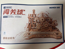 若客（ROKR）闖關(guān)球 積木成人diy手工木質(zhì)拼裝模型玩具3D立體拼圖新年生日禮物 曬單實(shí)拍圖