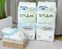 佳嬰氧氣森林紙尿褲XXL碼64片(16KG以上)超薄嬰兒尿不濕男女寶寶通用 曬單實(shí)拍圖