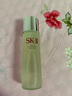 SK-II 經(jīng)典精華露 平衡水油保濕補水修護 sk2神仙水禮物女【沃爾瑪】 230ml 曬單實(shí)拍圖